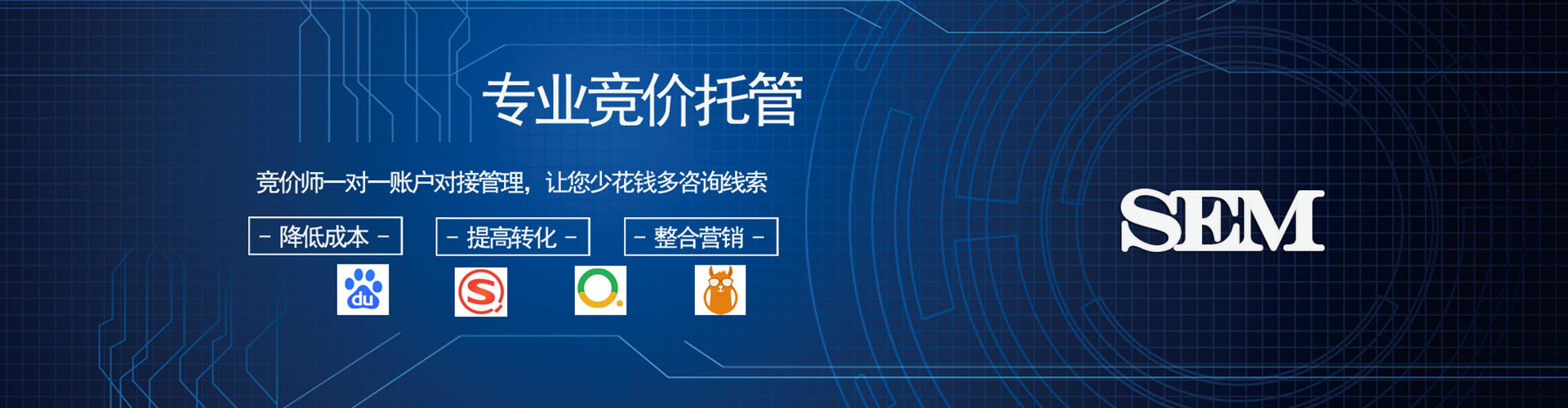 五寨百度推广代理