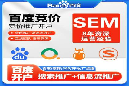 案例解析：SEM主管成功案例