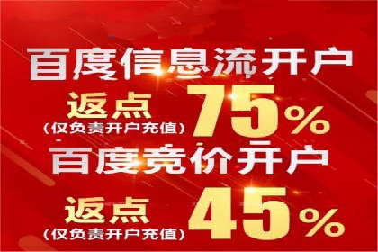 案例分析：百度信息流广告助力企业品牌知名度提升