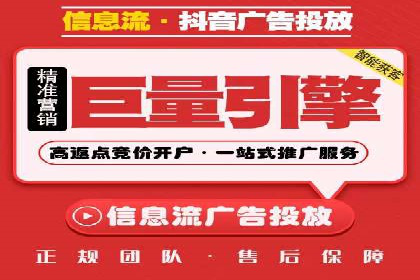 百度信息流开户案例：助力品牌快速崛起