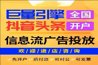 百度SEM竞价广告投放案例：效果显著
